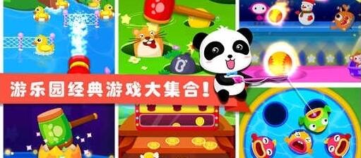 小伍游乐园安卓版 v5.9.12