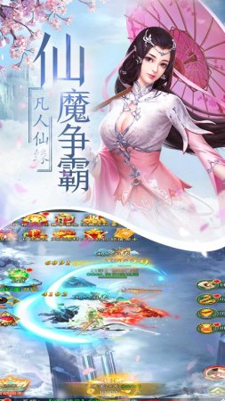 梦幻少年记免费版 v7.4.9