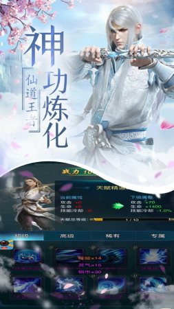 梦幻少年记免费版 v7.4.9