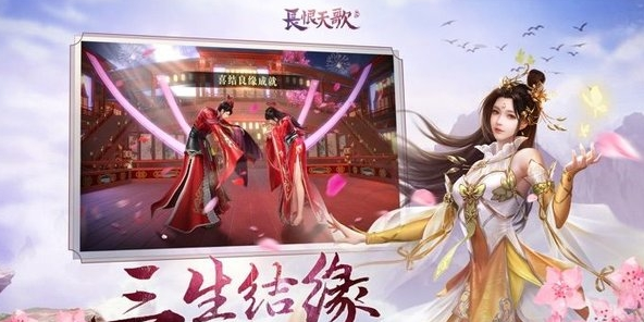 长恨天歌红包版 v7.6.11