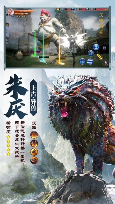 山海经轮回安卓版 v3.3.18