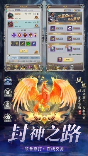 游仙尘缘安卓版 v3.6.7