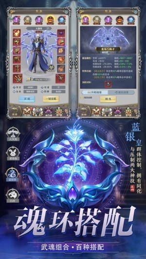 游仙尘缘安卓版 v3.6.7