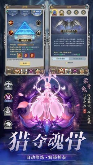 游仙尘缘安卓版 v3.6.7