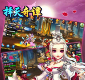 择天奇谭安卓版 v1.5.15