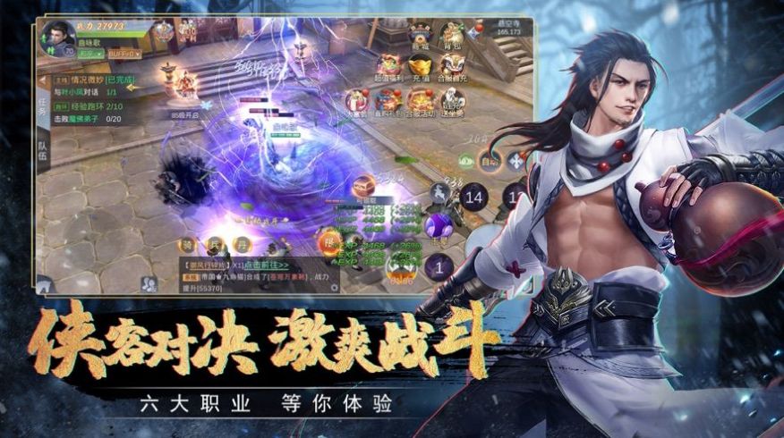 封天神魔正式版 v6.3.2