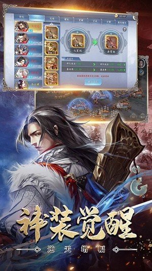 虎啸名将录安卓版 v7.7.17