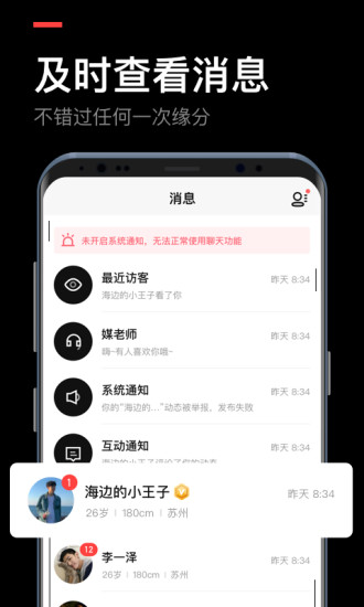 媒老师安卓版 v1.6.3