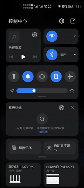 中转站免费版 v3.0.0.420