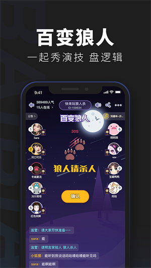 百变大侦探安卓版 v4.20.0