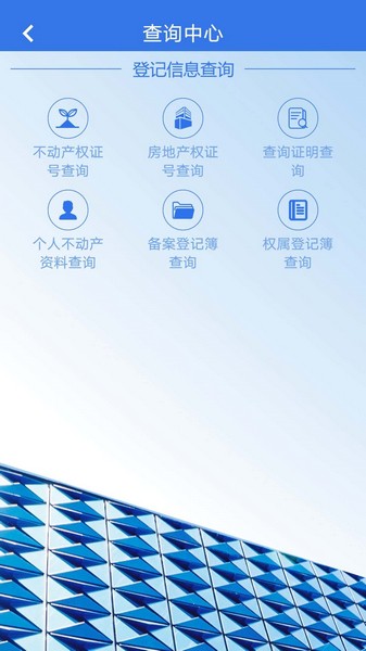 津心登手机版 v1.5.79.0