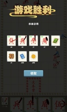 汉字战争免费版 v1.0