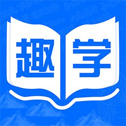 趣学成语词典安卓版 v1.0.3