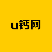 u钙网免费版 v1.0