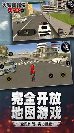 汤米快跑火柴人最新版 v5.29