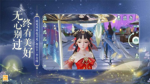 花与剑免费版 v1.5.21