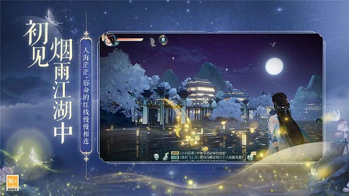 花与剑免费版 v1.5.21