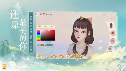 花与剑免费版 v1.5.21