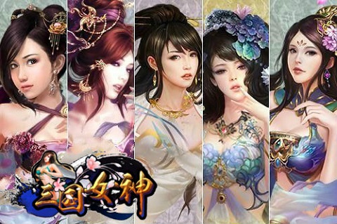 女神三国免费版 v1.0