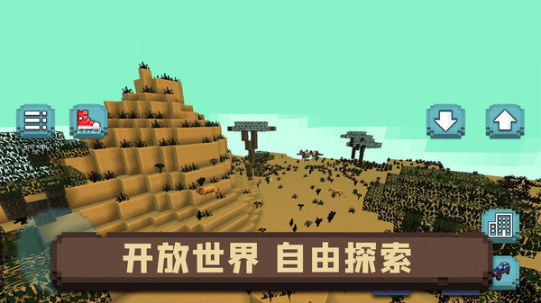 像素沙盒小镇安卓版 v1.0.2