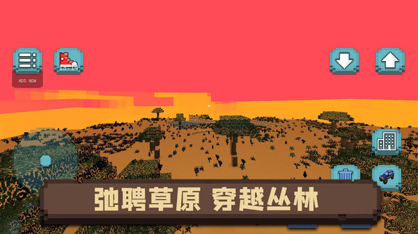 像素沙盒小镇安卓版 v1.0.2