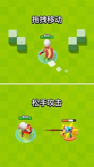 弓箭传奇免费版 v1.1.4