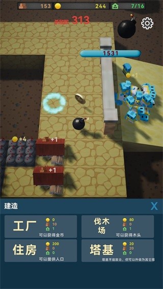 最终防御免费版 v0.1