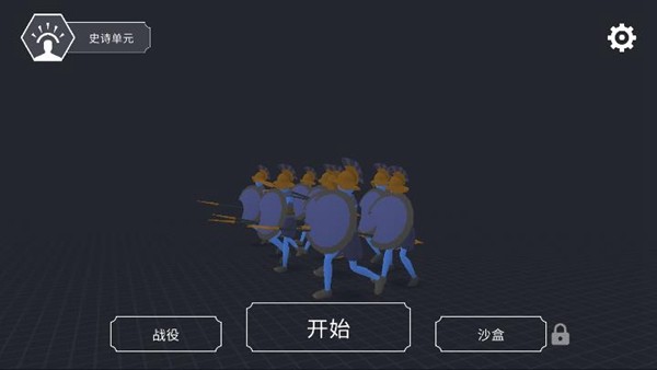 王牌战争冒险免广告版 v1.0.38