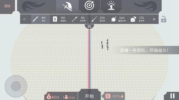 王牌战争冒险免广告版 v1.0.38