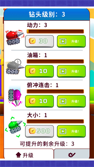 我的寻宝日记手机版 v1.0.0