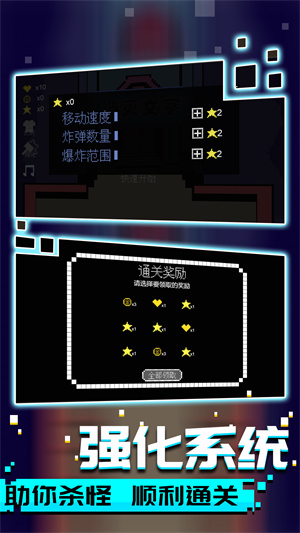 文字大乱斗安卓版 v1.0