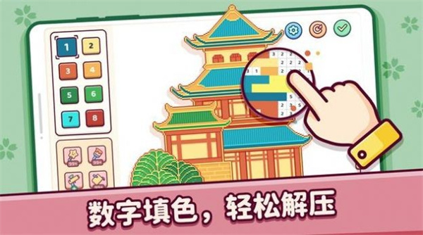 像素小镇2免费版 v1.2.1