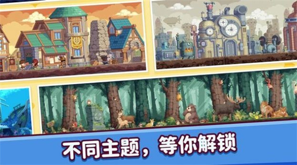 像素小镇2免费版 v1.2.1