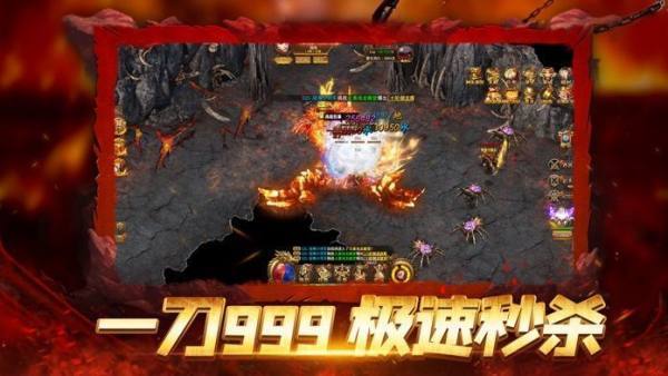 高爆传奇超变MAX正版 v1.1.0