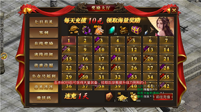 风云传奇单职业手机版 v1.0.1