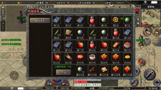 山河大极品免费版 v1.0