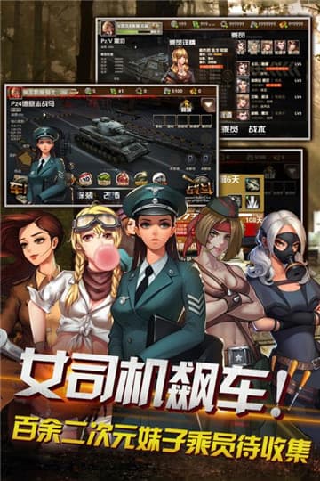 狂怒免费版 v1.3.1.15