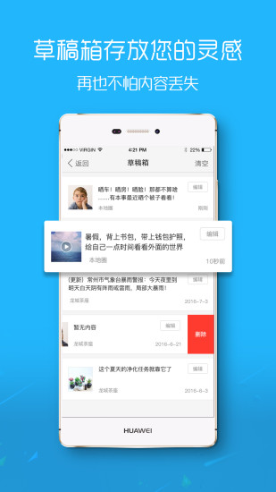 大埔网app