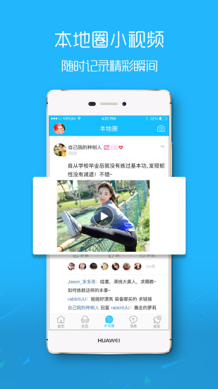 大埔网app