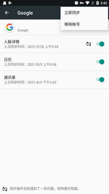 google play框架最新版