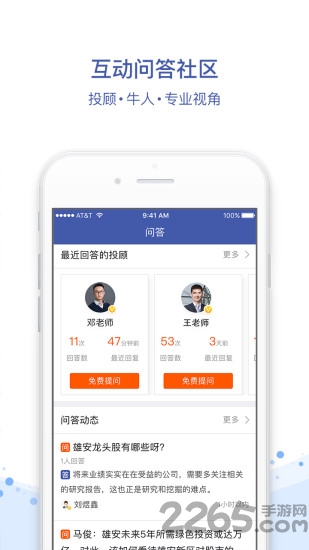 光大证券app