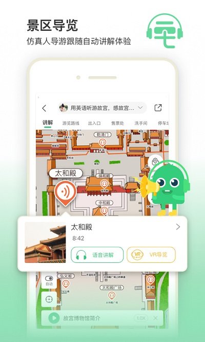 三毛游app