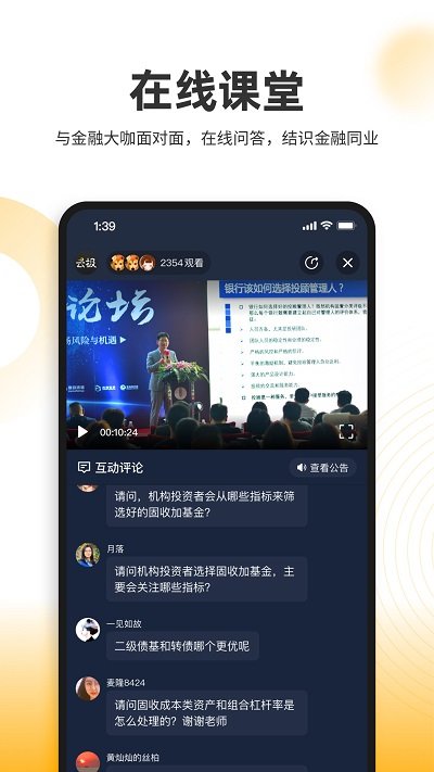 云极app