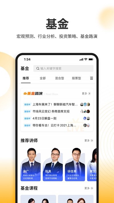 云极app