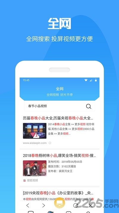 手机投屏极速版app