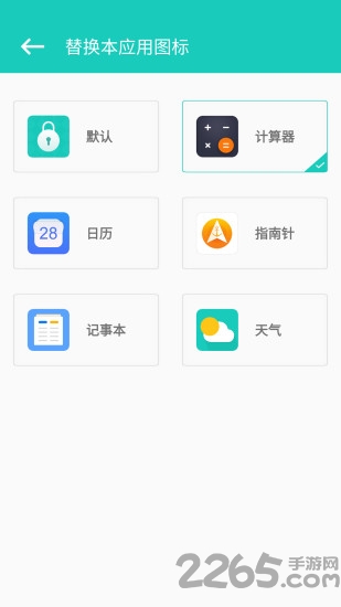 私享相册app