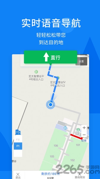 春芽无障碍地图app