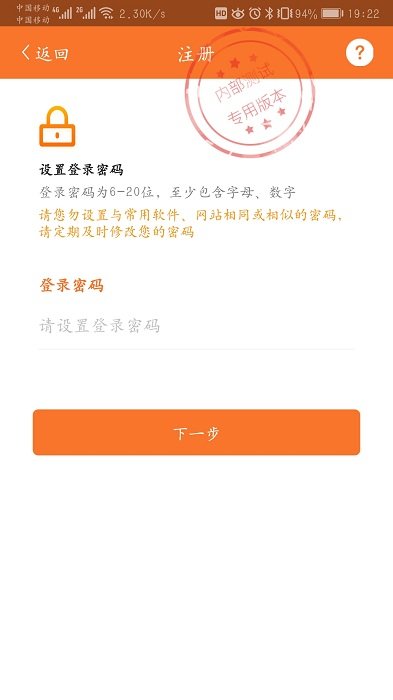 1编辑app