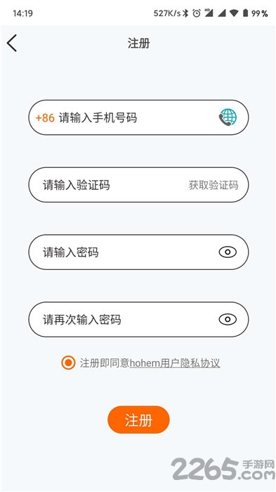 hohem pro 手机版