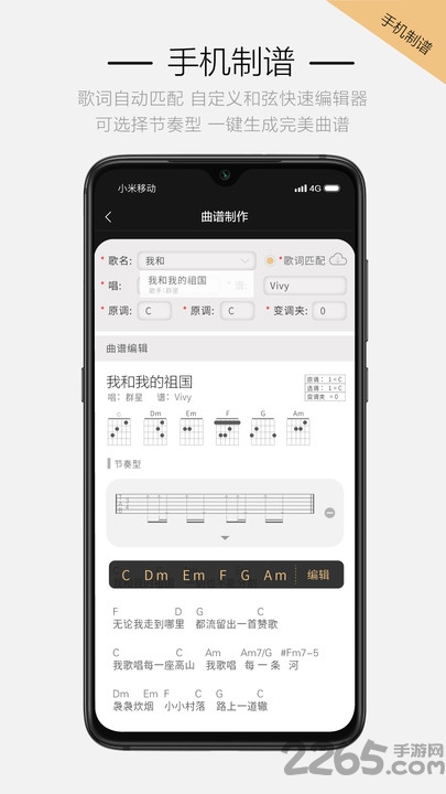 火听app